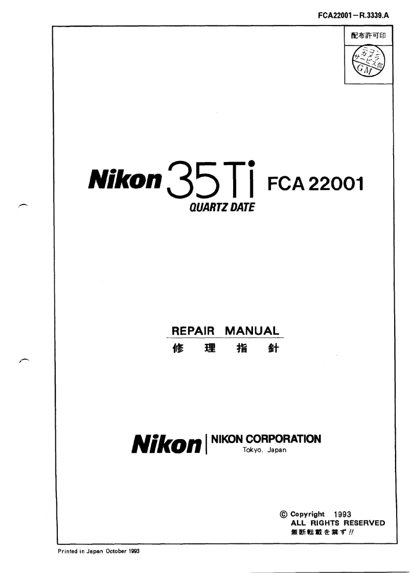 Page n°1 - Manuel utilisateur Nikon 35Ti