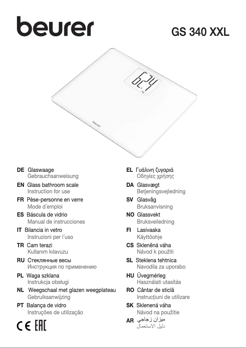 Image de la première page du manuel de l'appareil GS 340 XXL