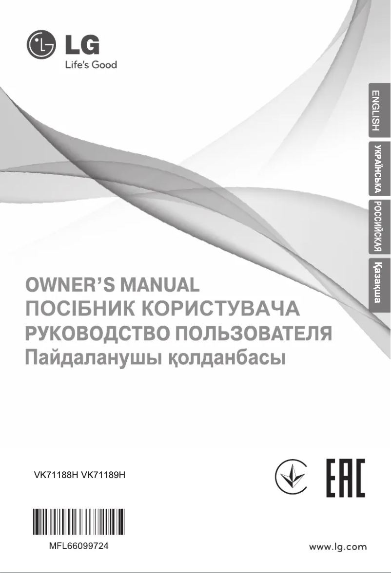 Page 1 de la notice Manuel utilisateur LG VK71188H