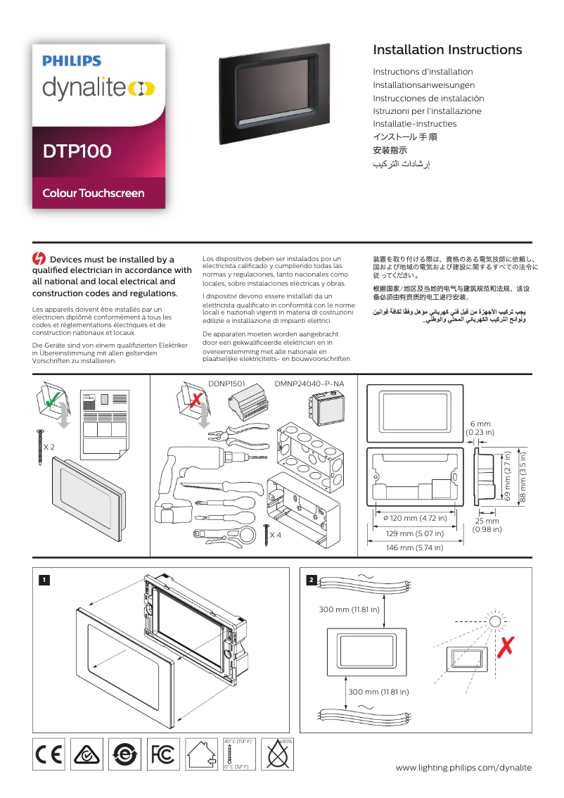 Page n°1 - Manuel utilisateur Philips Dynalite DTP100