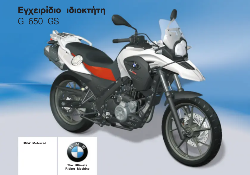 Page 1 de la notice Manuel utilisateur BMW G 650 GS (2012)