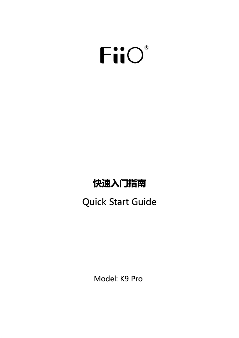 Page 1 de la notice Manuel utilisateur FiiO K9 Pro