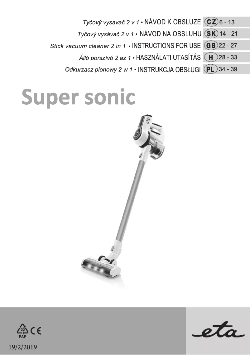 Image de la première page du manuel de l'appareil Supersonic 0231 90000