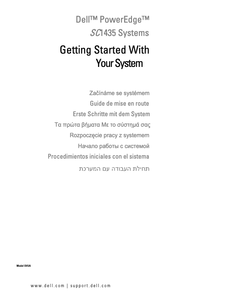 Page 1 de la notice Guide d'installation Dell PowerEdge SC1435