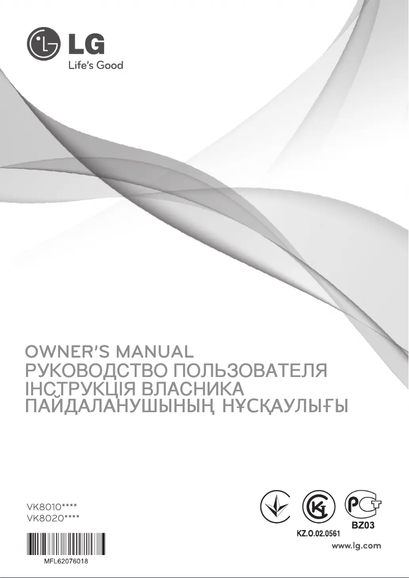 Page n°1 - Manuel utilisateur LG VK80103HFX