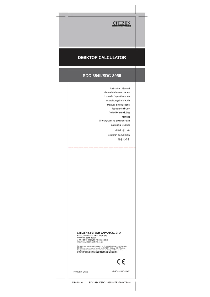 Page 1 de la notice Manuel utilisateur Citizen SDC-395II