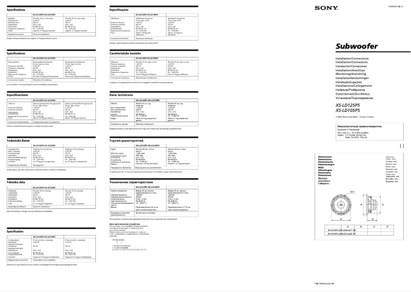 Page n°1 - Manuel utilisateur Sony XS-LD125P5