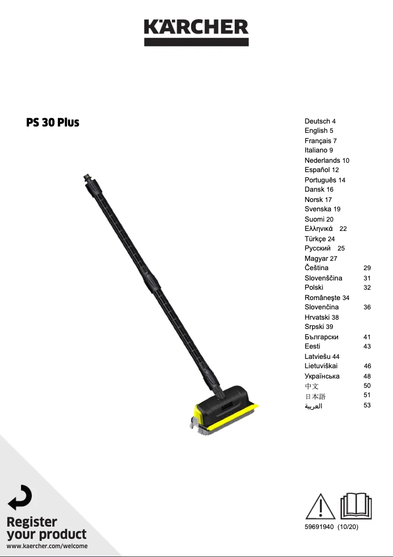 Imagen de la primera página del manual del dispositivo PS 30