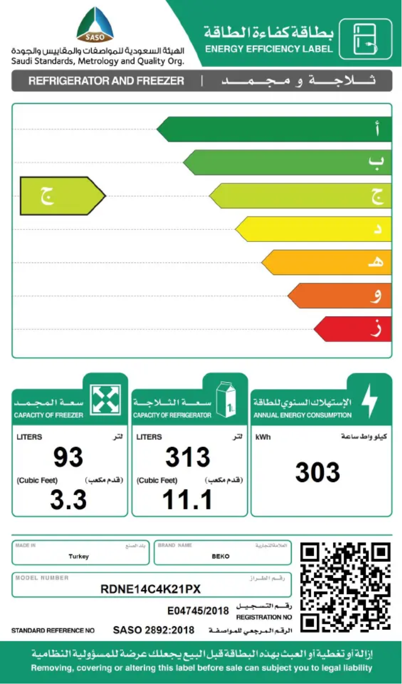 Page 1 de la notice Label énergétique Beko RDNE14C4K21PX