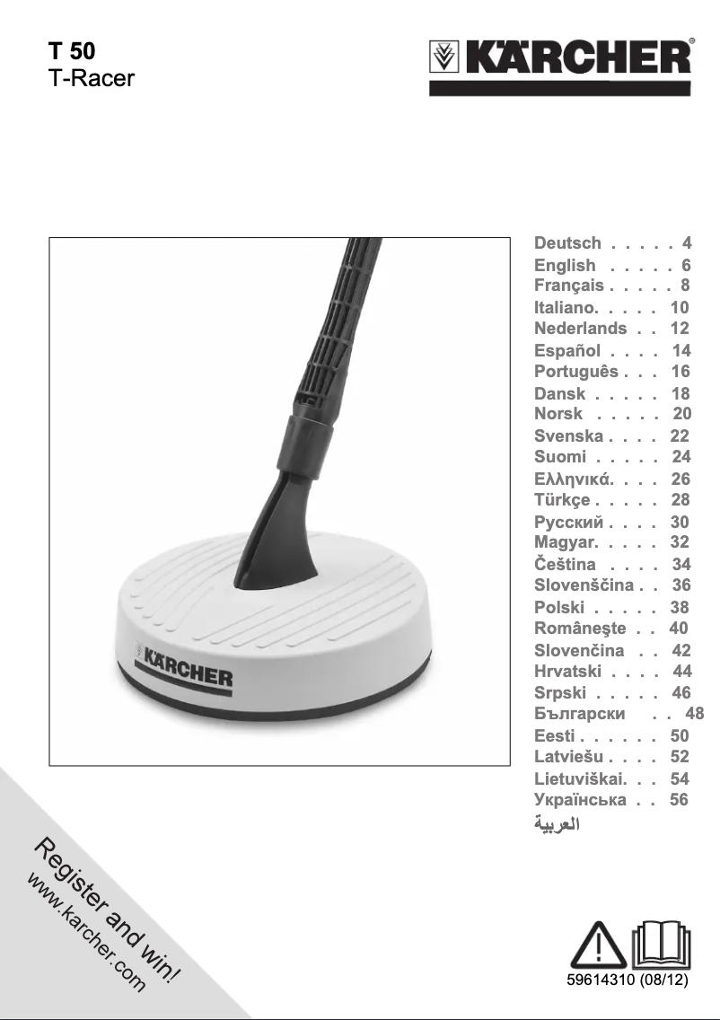 Página 1 del manual Manual de usuario Kärcher T-Racer T 50