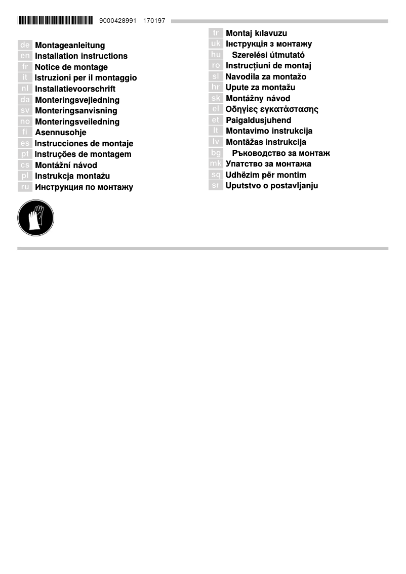 Page n°1 - Guide d'installation Bosch HBN531S1F