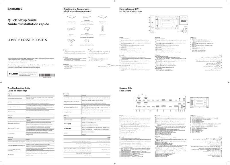 Page 1 de la notice Guide d'installation Samsung UD55E-S