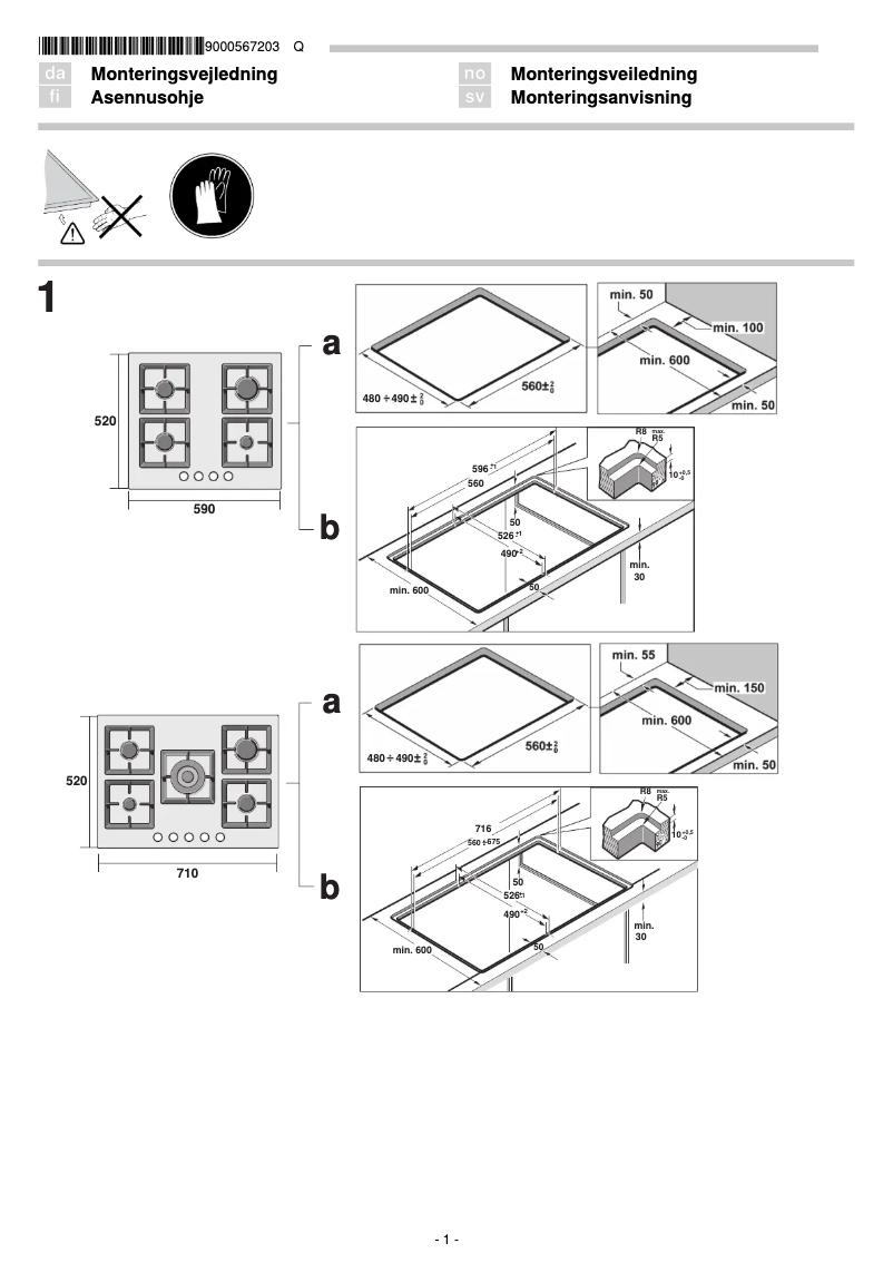 Page 1 de la notice Guide d'installation Siemens EP616PB11E