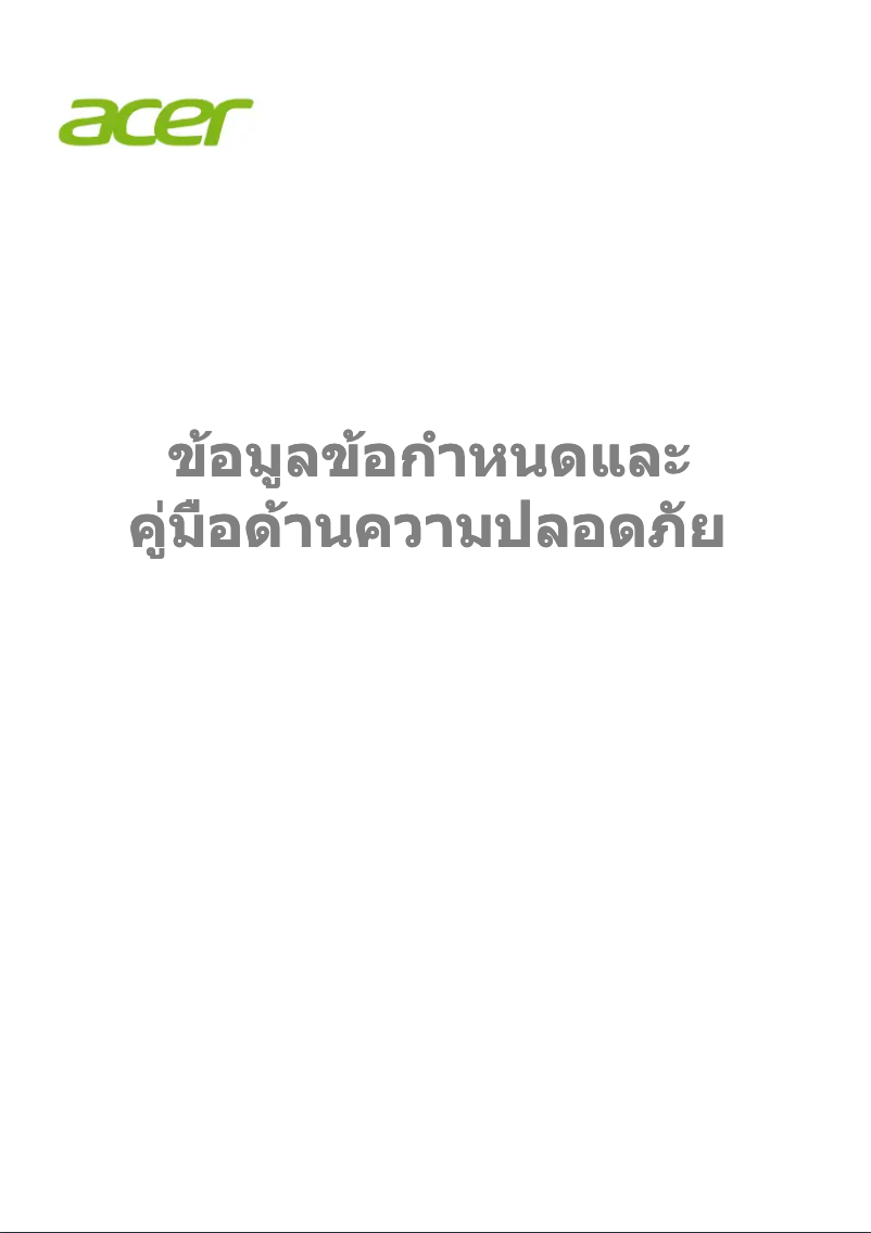 Page 1 de la notice Instructions de sécurité Acer Veriton S2665G