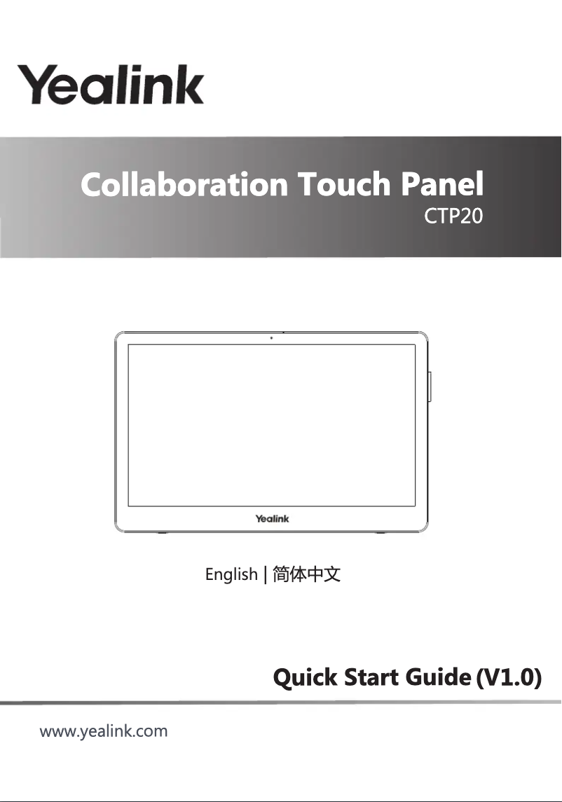 Image de la première page du manuel de l'appareil CTP20