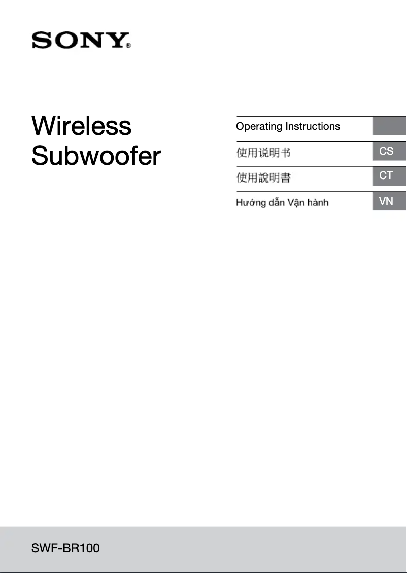 Page n°1 - Guide d'installation Sony SWF-BR100