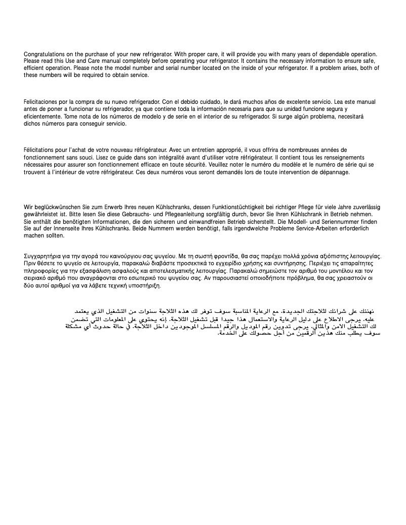 Image de la première page du manuel de l'appareil GLTF 20V7