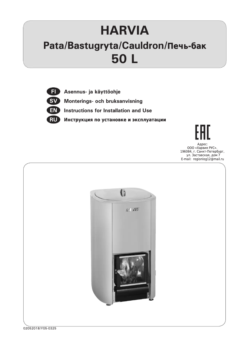 Page n°1 - Manuel utilisateur Harvia Pata WP500