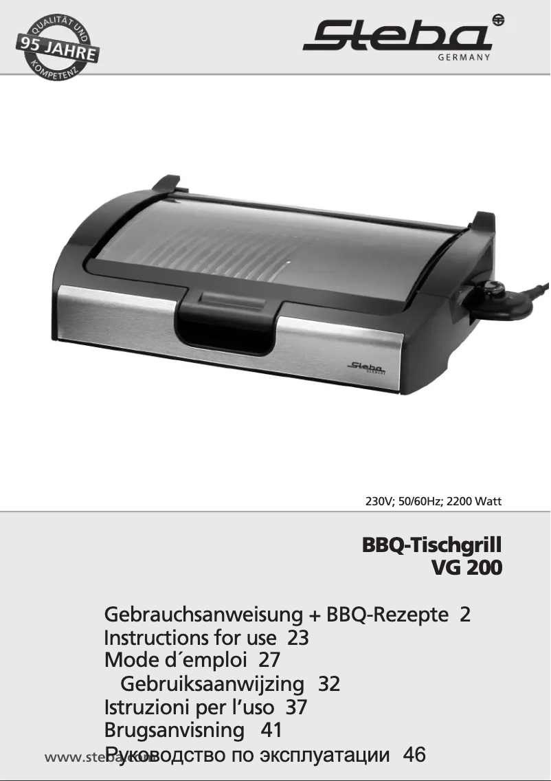 Image de la première page du manuel de l'appareil VG 200