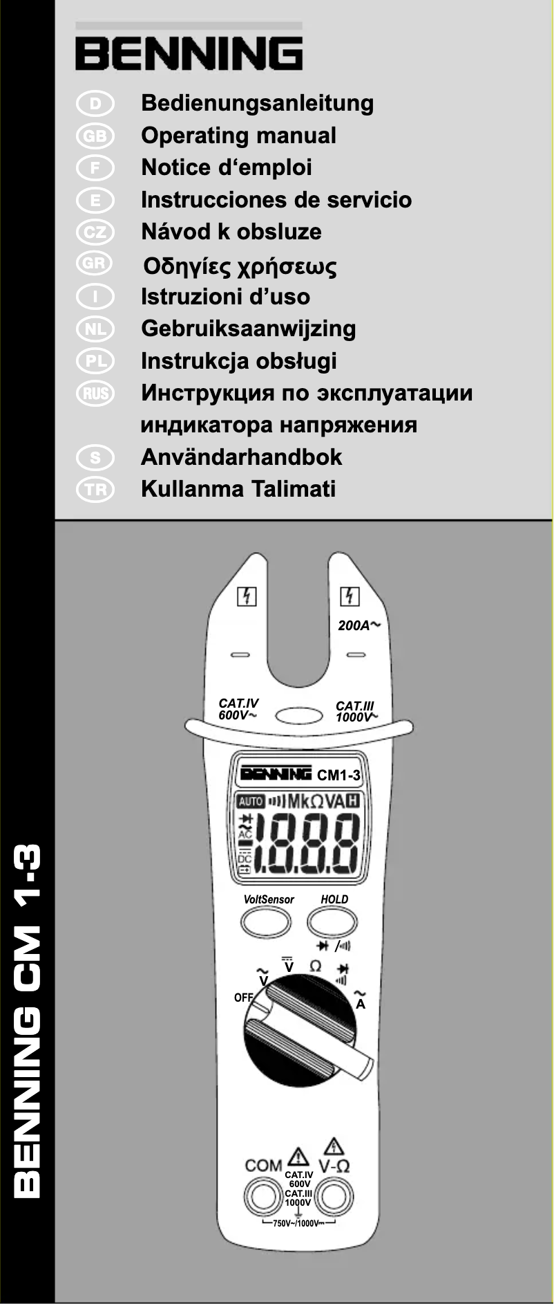 Imagen de la primera página del manual del dispositivo CM 1-1