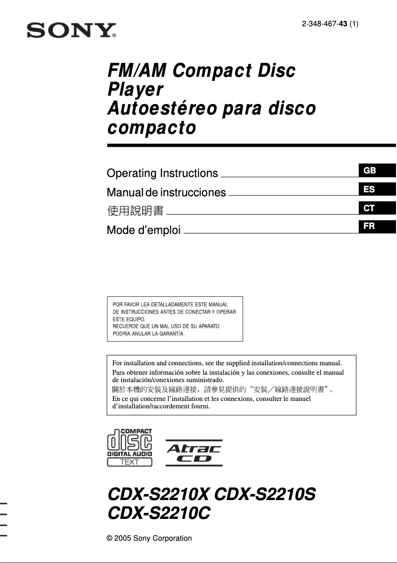Page 1 de la notice Manuel utilisateur Sony CDX-S2210X