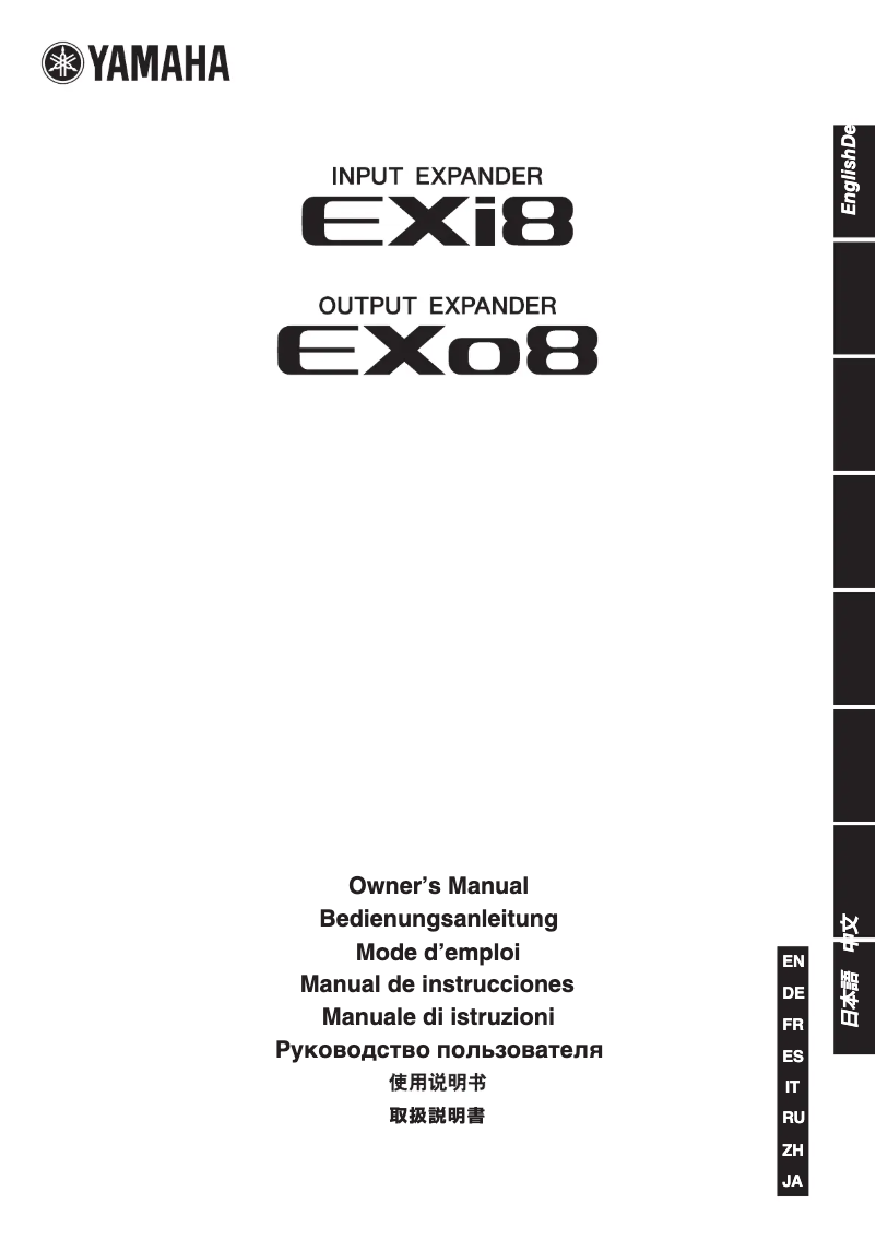 Página 1 del manual Manual de usuario Yamaha EXI8