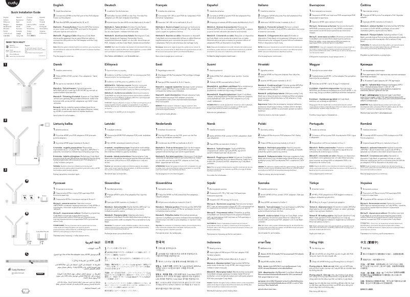 Image de la première page du manuel de l'appareil RE1200 Outdoor