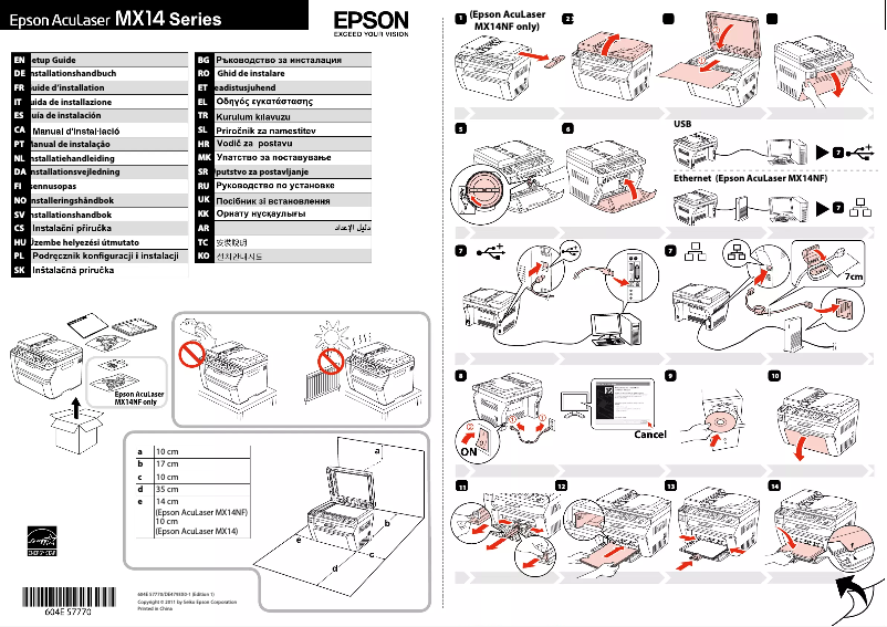 Page n°1 - Guide d'installation Epson AcuLaser MX14