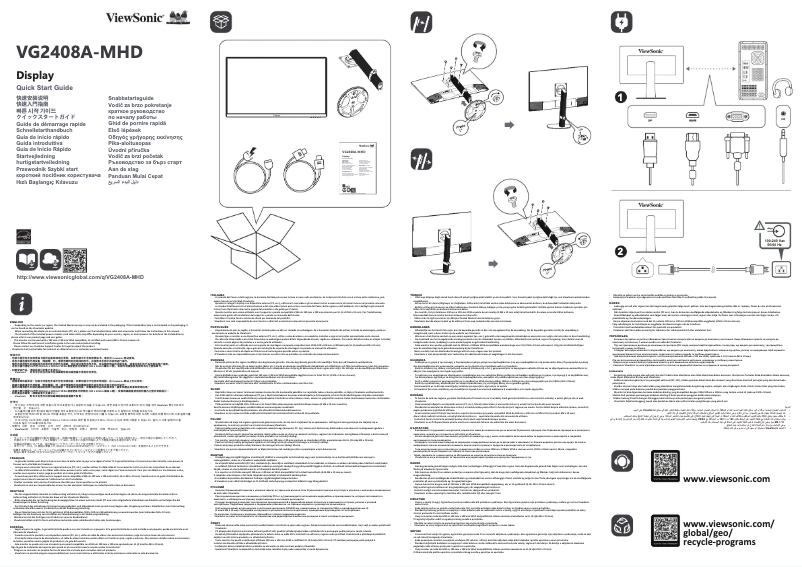 Page n°1 - Guide de démarrage rapide Viewsonic VG2408A-MHD