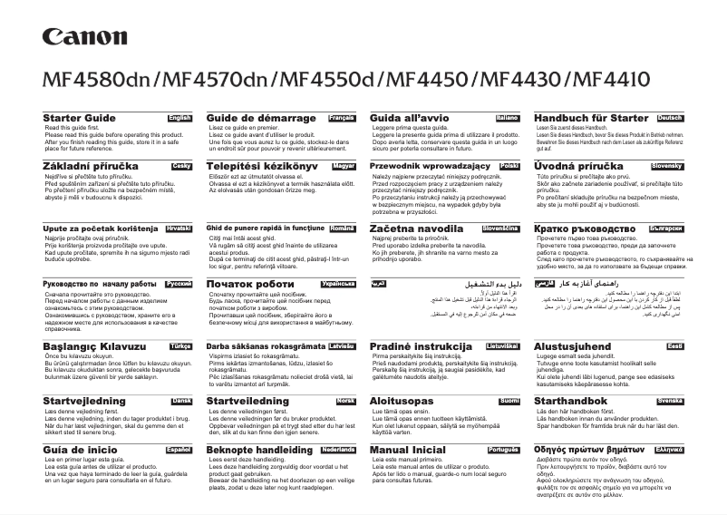 Image de la première page du manuel de l'appareil i-SENSYS MF4580DN