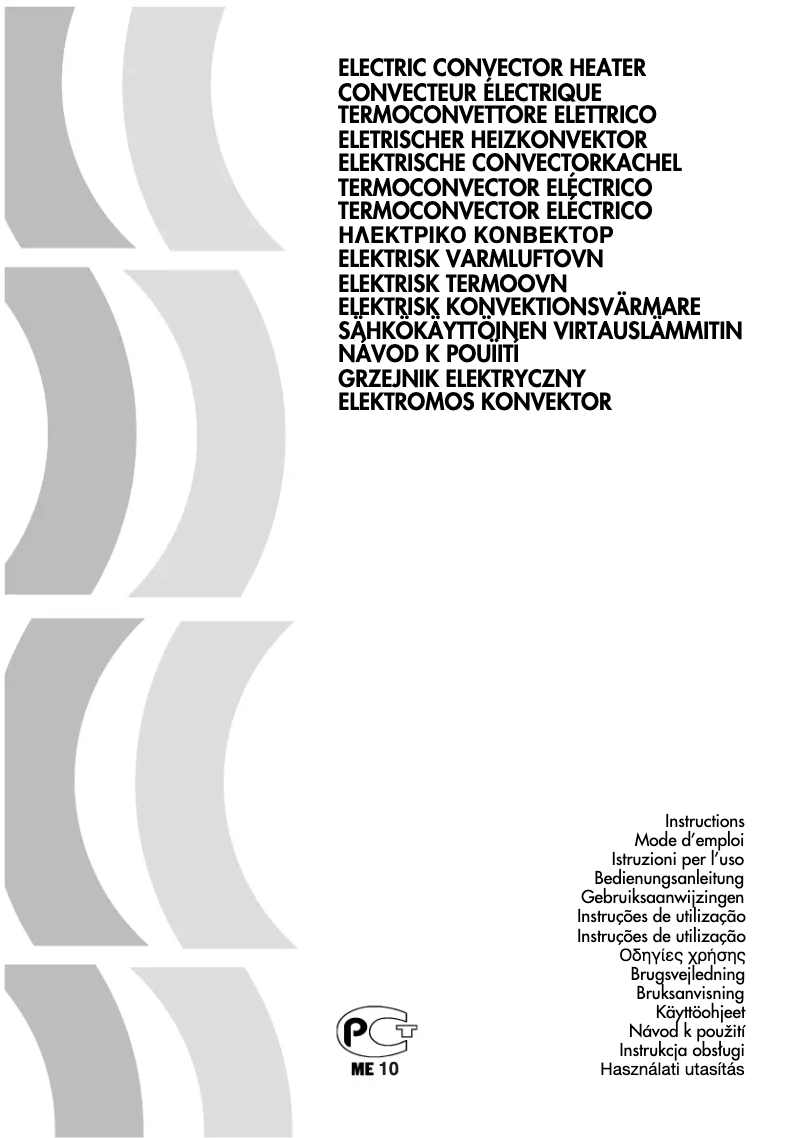 Image de la première page du manuel de l'appareil HJ20F