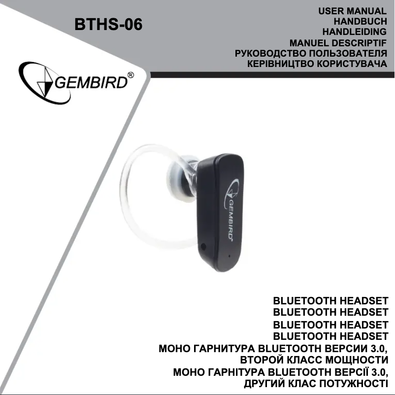 Image de la première page du manuel de l'appareil BTHS-06