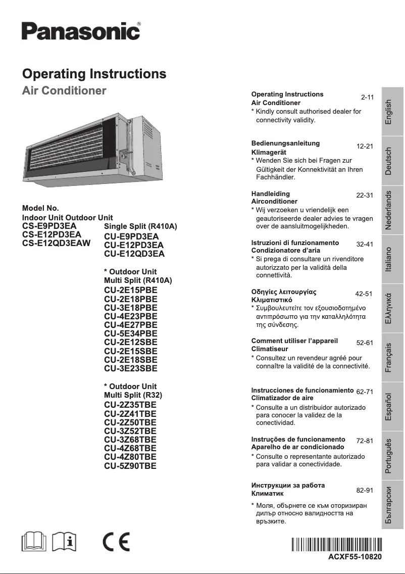 Page 1 de la notice Manuel utilisateur Panasonic CU-2E18PBE