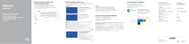 Page 1 de la notice Guide d'installation Dell Vostro 15-5568