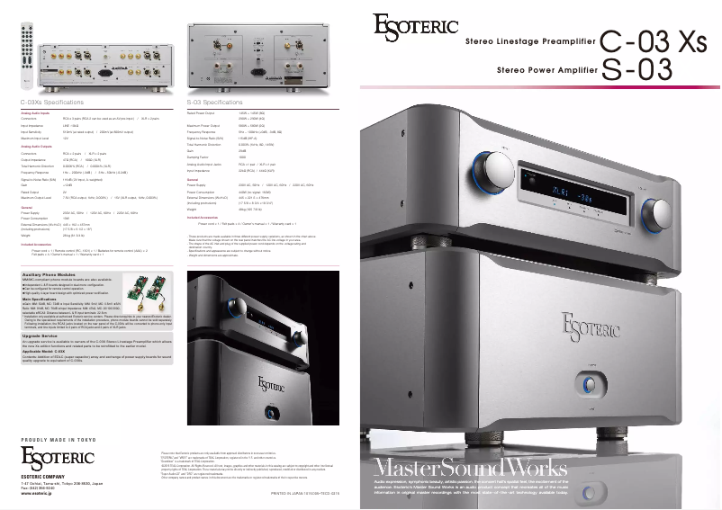 Page 1 de la notice Brochure Esoteric S-03