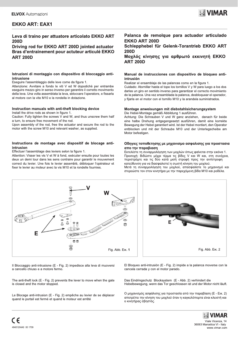 Image de la première page du manuel de l'appareil ELVOX EAX1