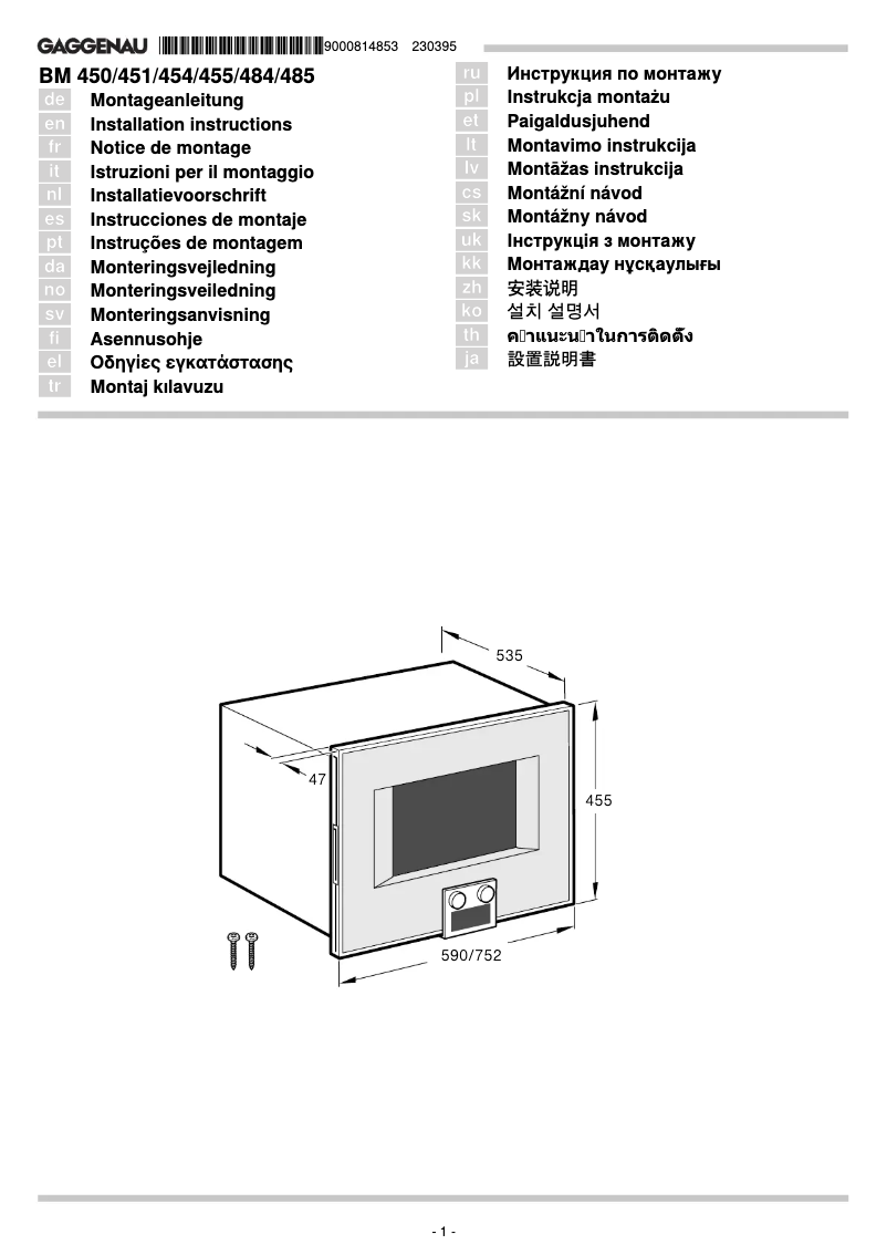 Image de la première page du manuel de l'appareil BM454