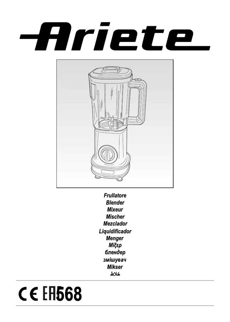 Image de la première page du manuel de l'appareil Vintage 0568