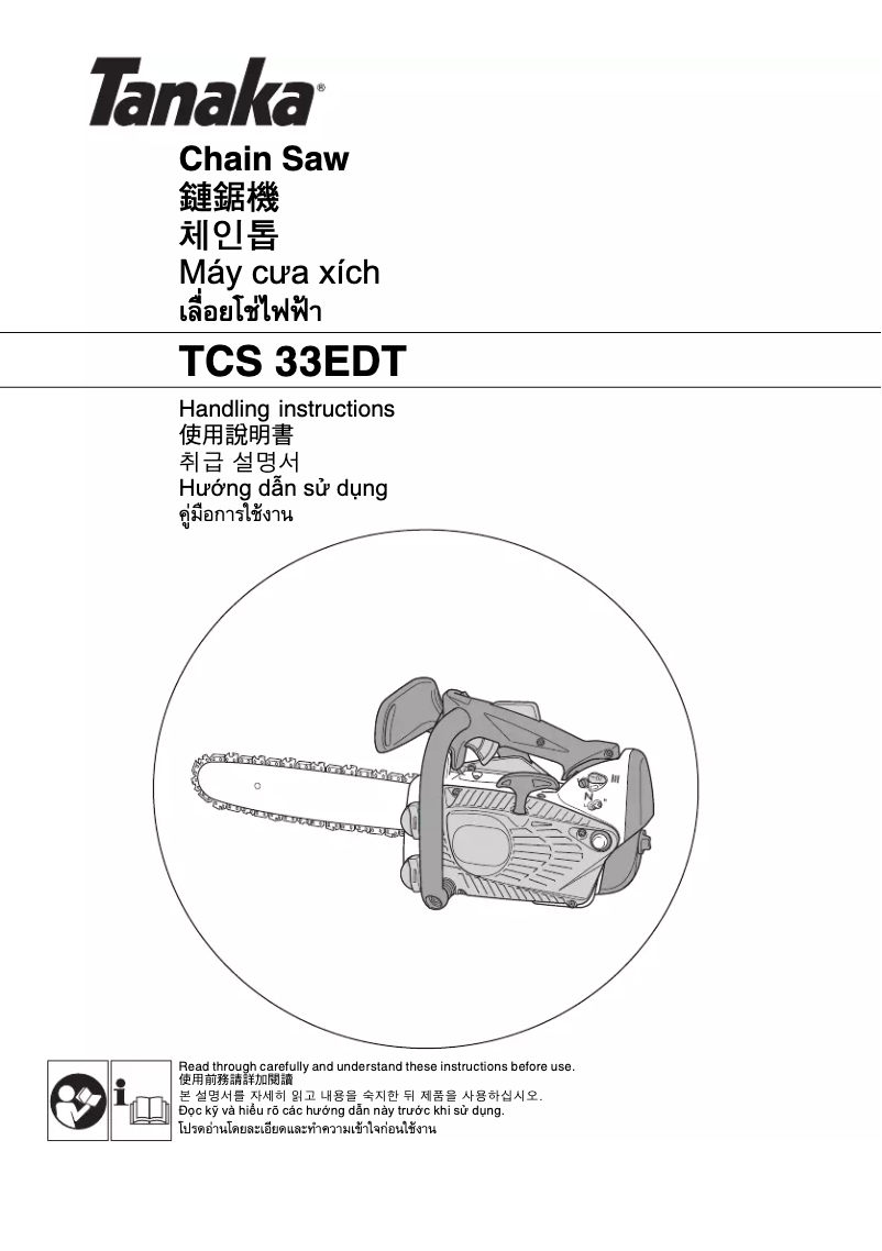 Page 1 de la notice Manuel utilisateur Tanaka TCS 33EDT