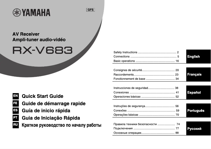 Page n°1 - Manuel utilisateur Yamaha MusicCast RX-V683