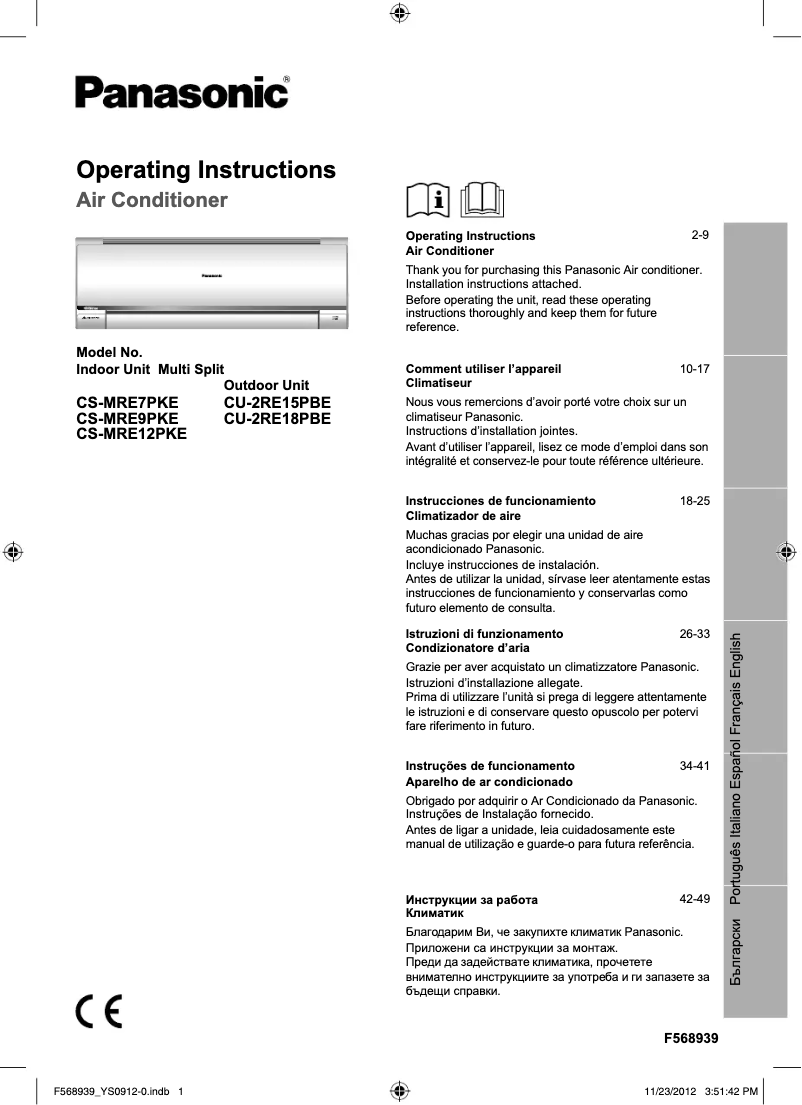 Page n°1 - Manuel utilisateur Panasonic CU-2RE15PBE