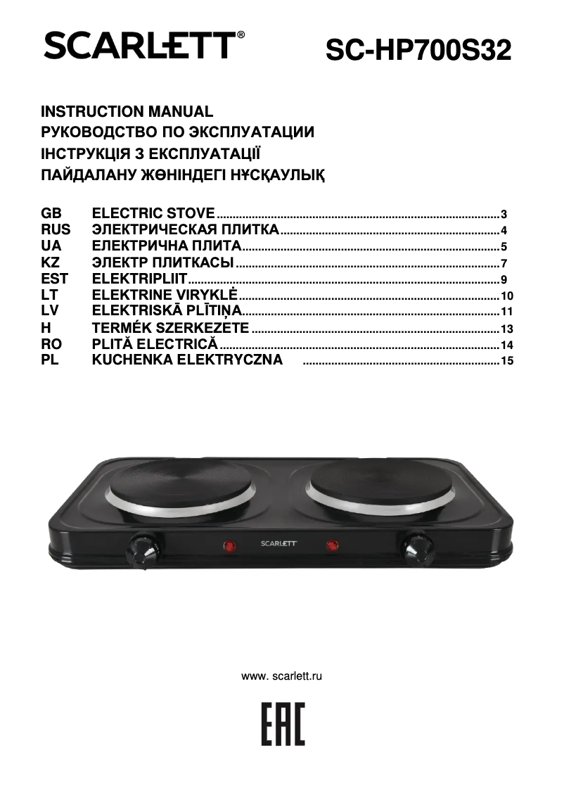 Image de la première page du manuel de l'appareil SC-HP700S32