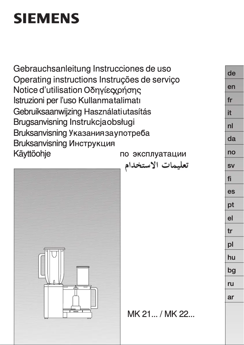 Image de la première page du manuel de l'appareil MK21000