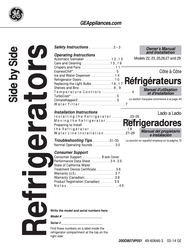 Page 1 de la notice Guide d'installation GE Adora DSE26JMEES