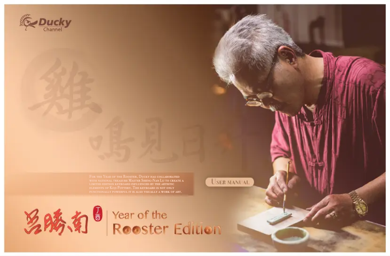 Page n°1 - Manuel utilisateur Ducky Year Of The Rooster Edition