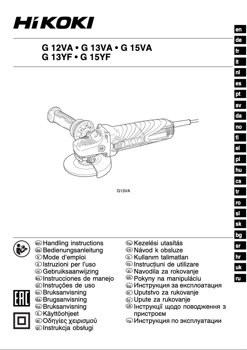 Image de la première page du manuel de l'appareil G 15VA
