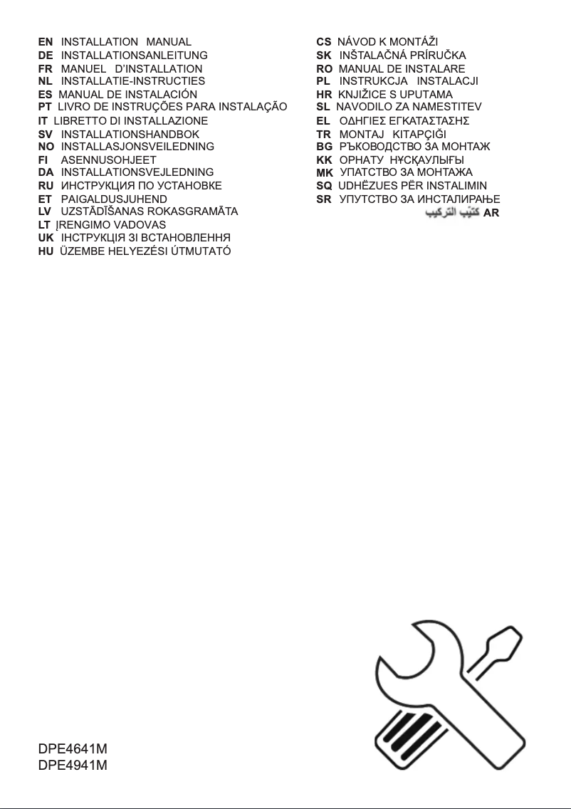 Page n°1 - Guide d'installation AEG DPE4641M