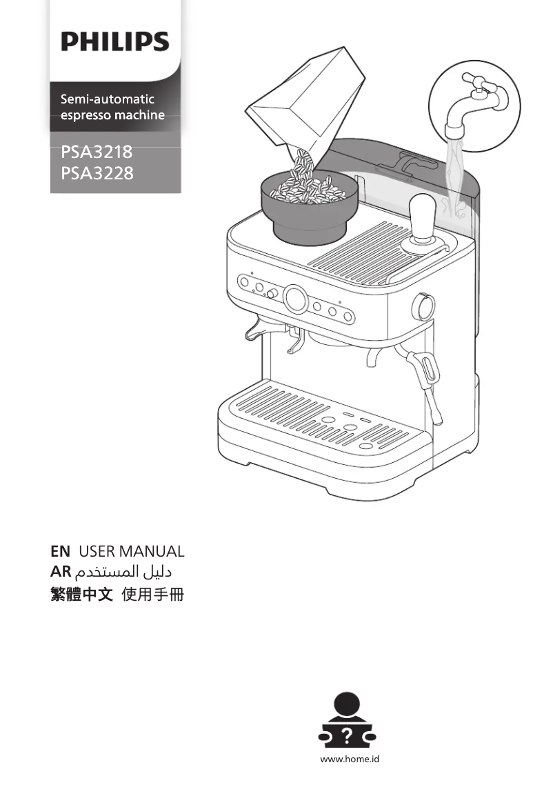Page n°1 - Manuel utilisateur Philips Barista Brew PSA3228
