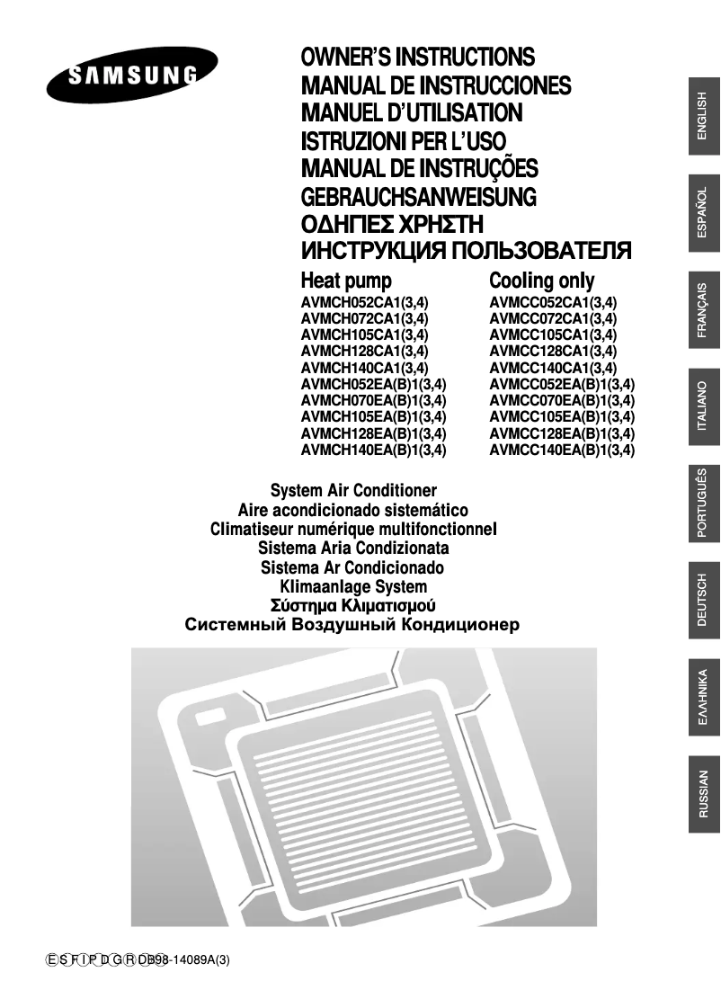 Page 1 de la notice Manuel utilisateur Samsung AVMCH140EA4
