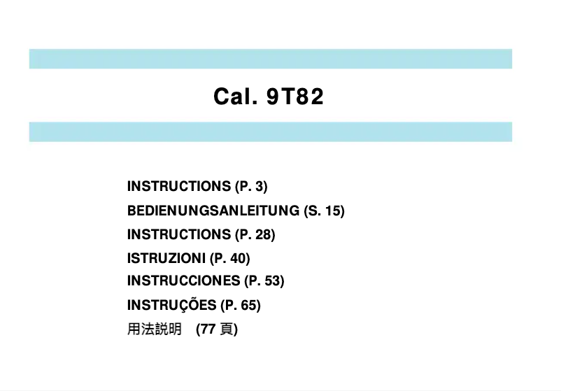 Page 1 de la notice Manuel utilisateur Seiko 9T82